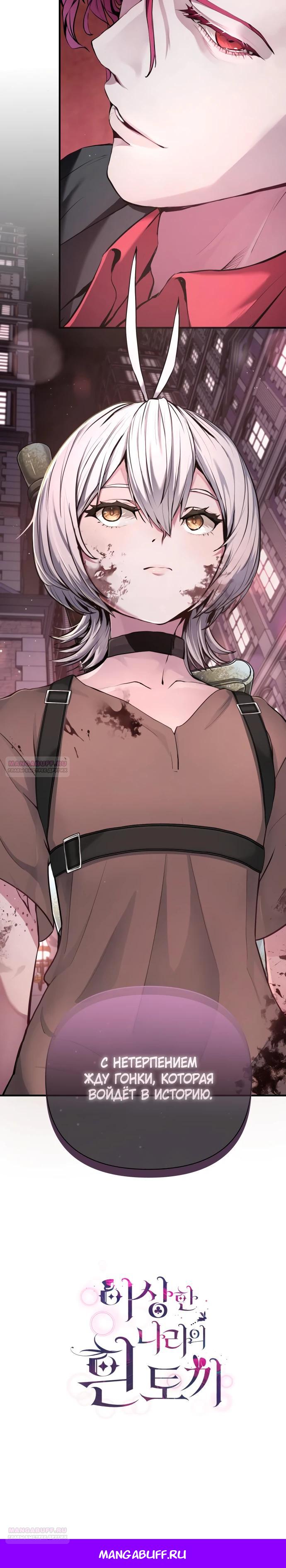 Глава 1 - страница 32