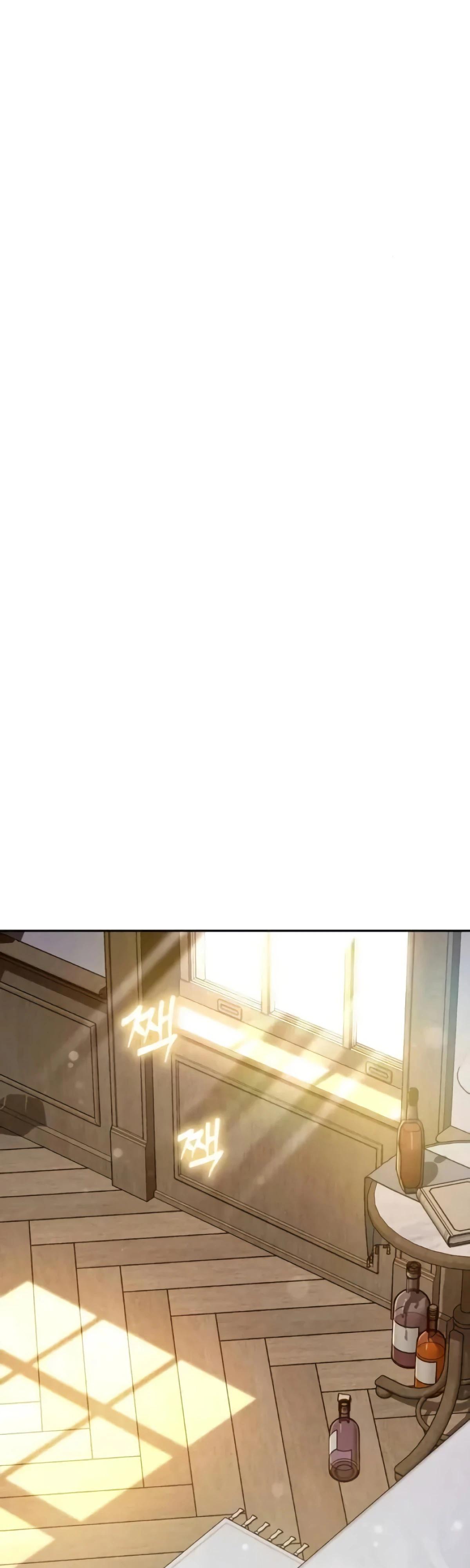 Глава 44 - страница 15