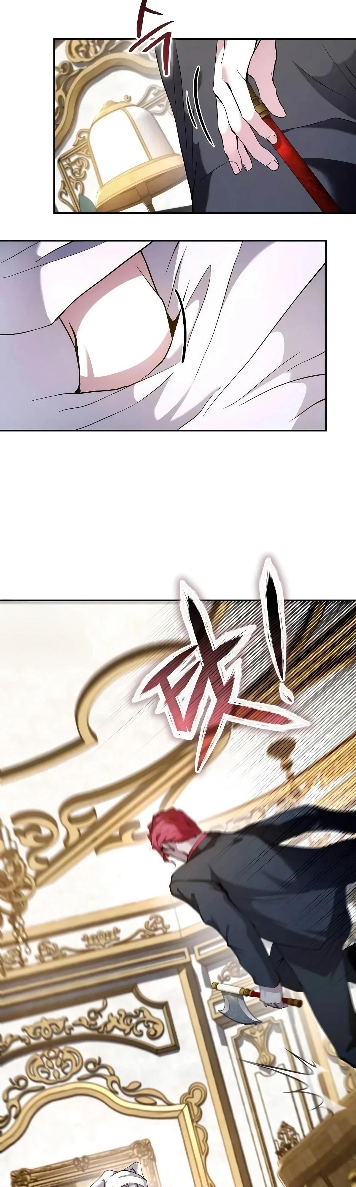 Глава 45 - страница 23