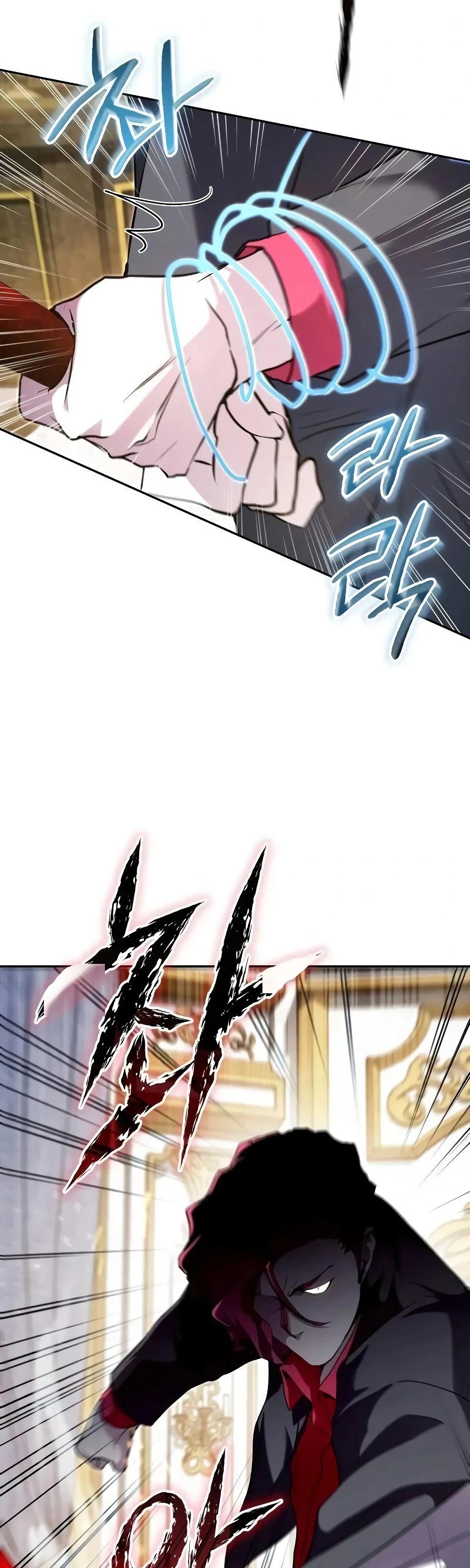 Глава 45 - страница 25