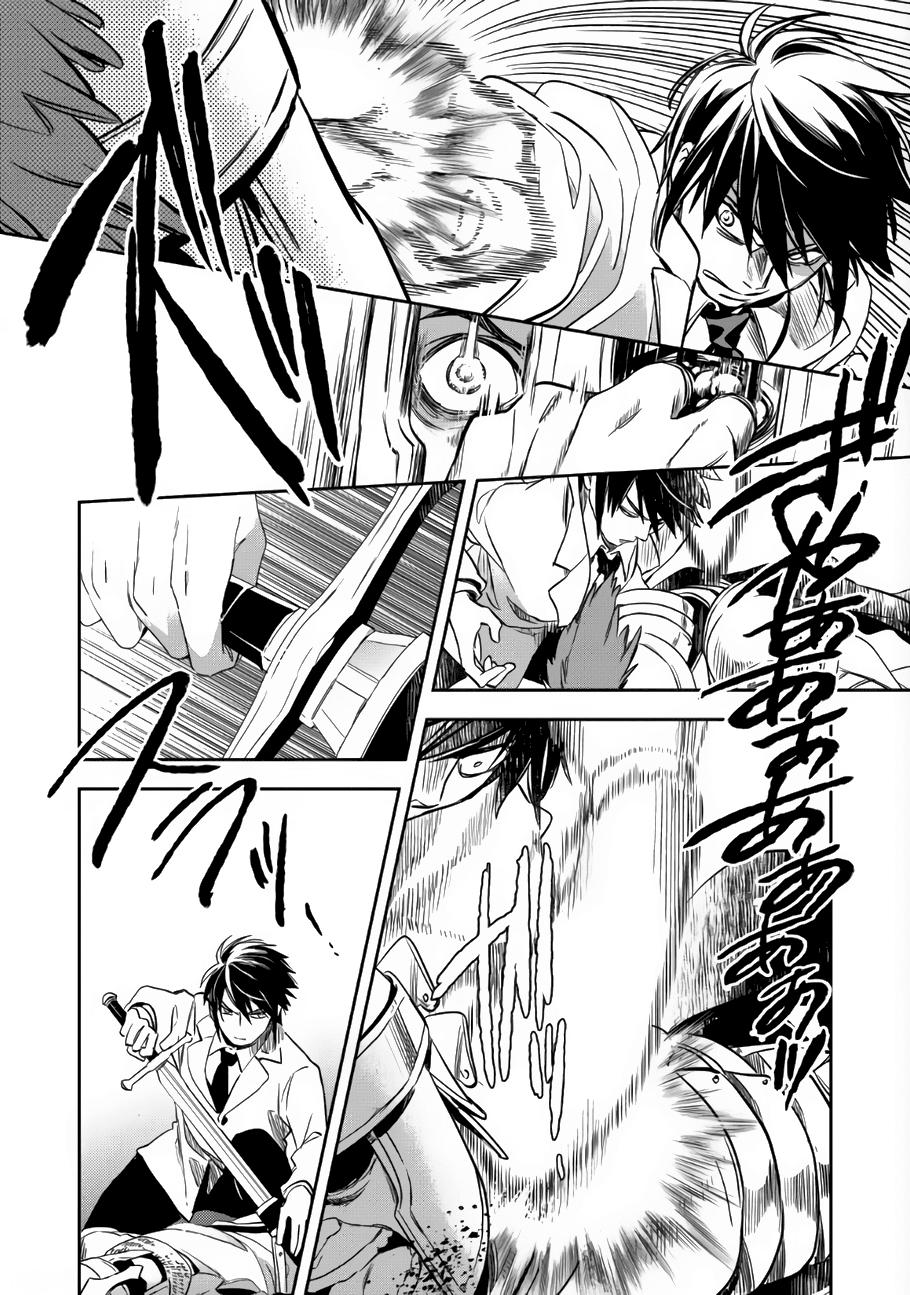 Глава 1 - страница 16