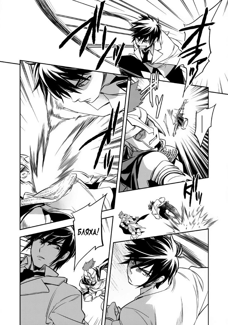 Глава 1 - страница 17