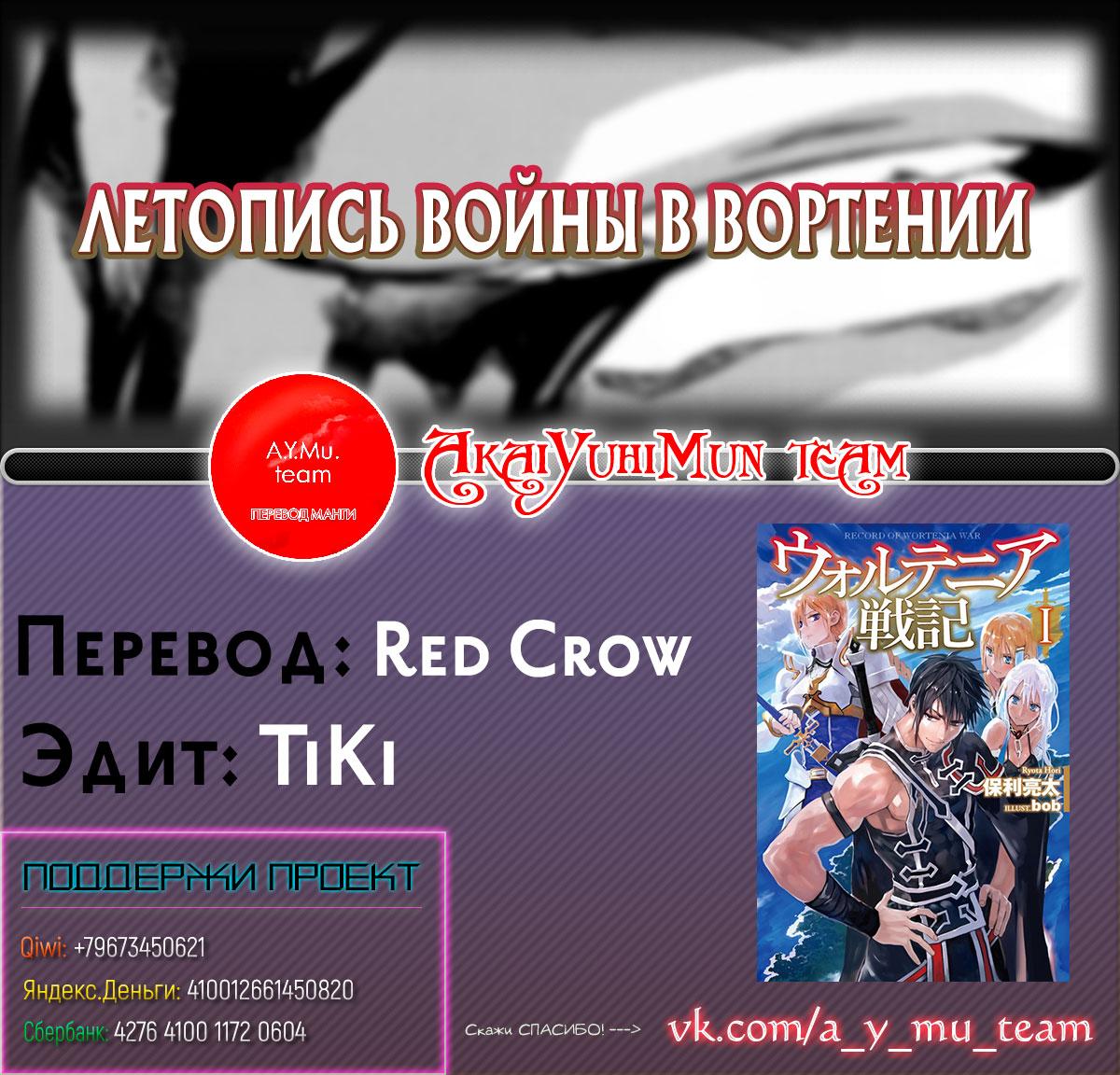 Глава 1 - страница 35