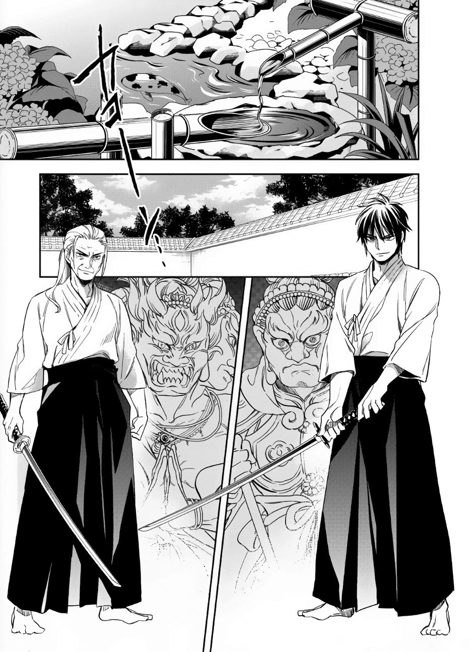 Глава 1 - страница 7