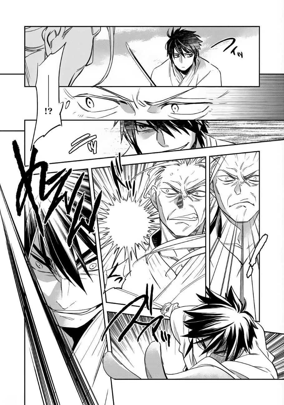 Глава 1 - страница 8