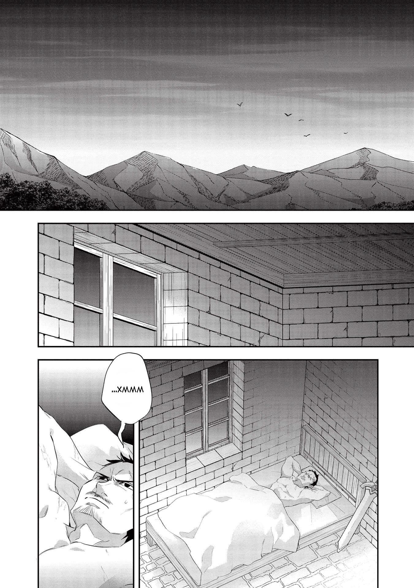 Глава 43 - страница 17