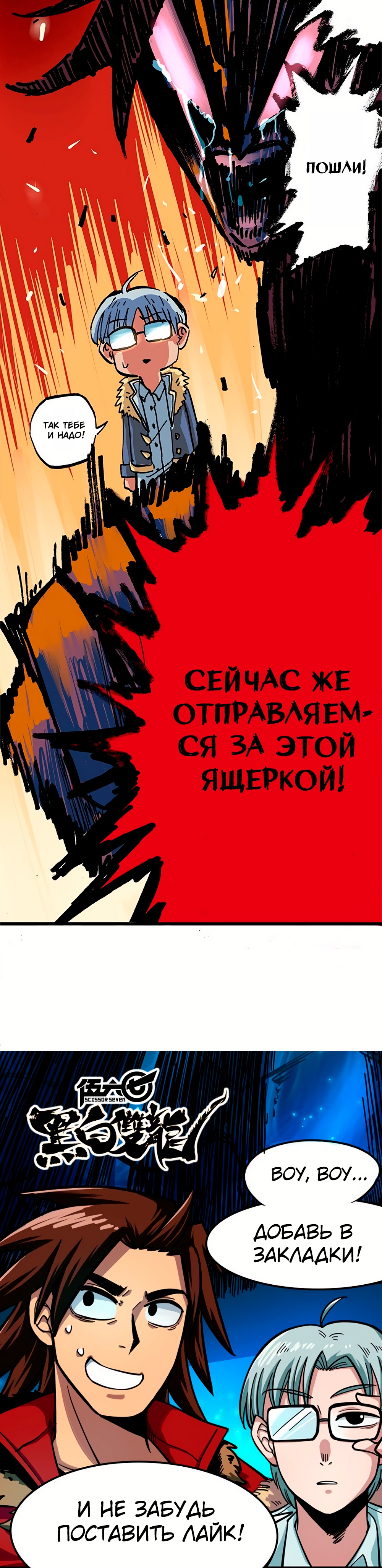 Глава 1 - страница 13