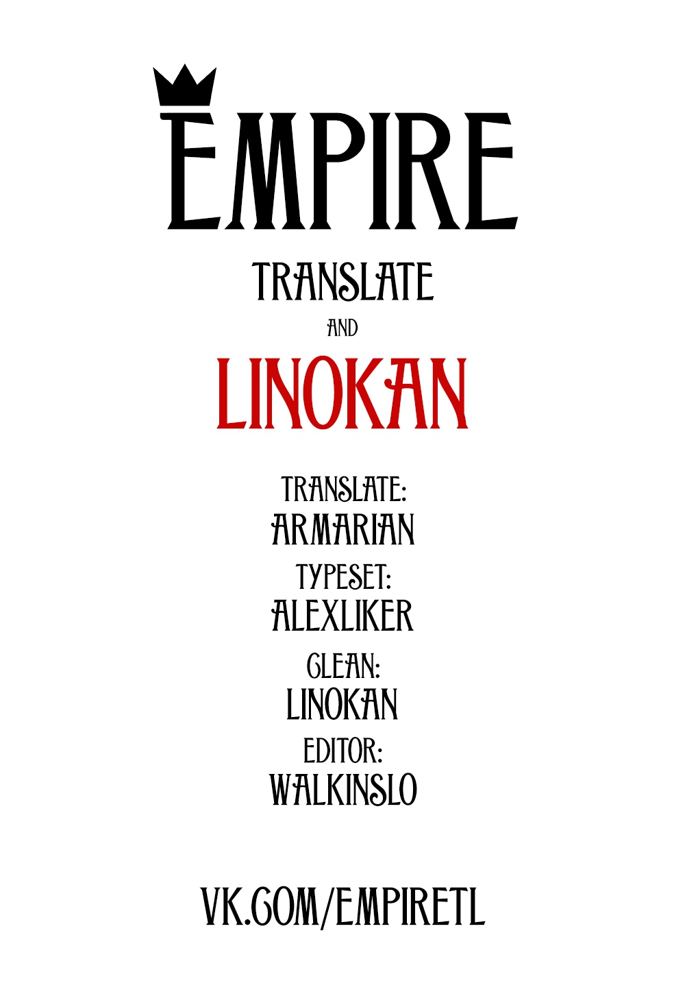 Глава 1 - страница 15