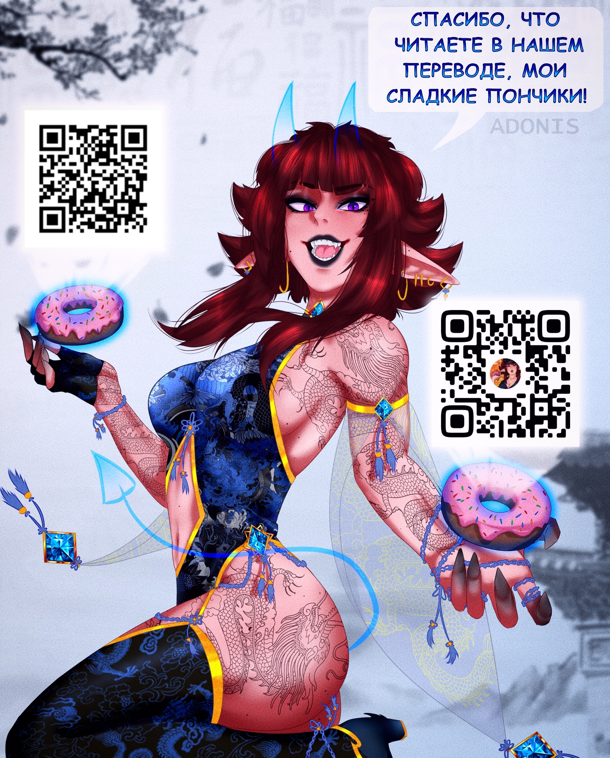 Глава 12 - страница 12