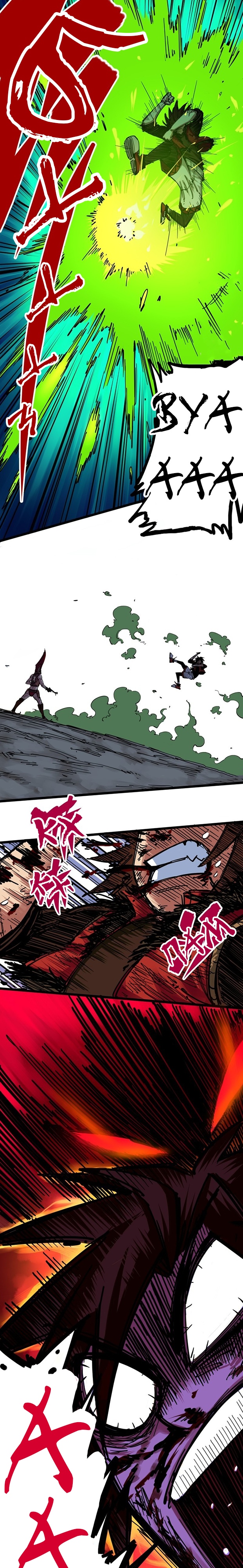 Глава 8 - страница 7