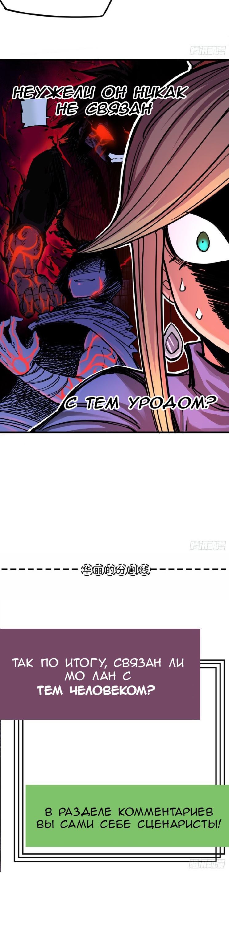 Глава 1 - страница 14