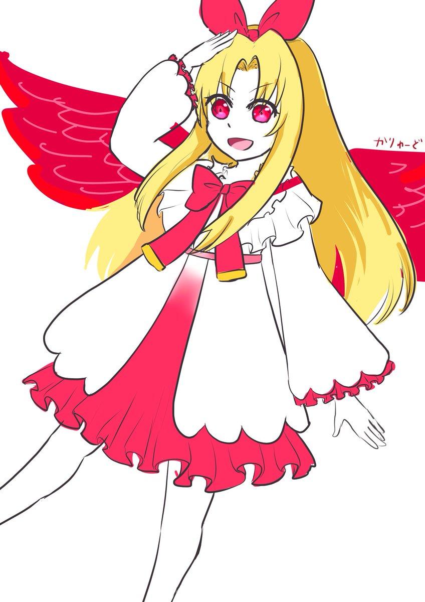 Глава 47: Плата за добро - страница 30