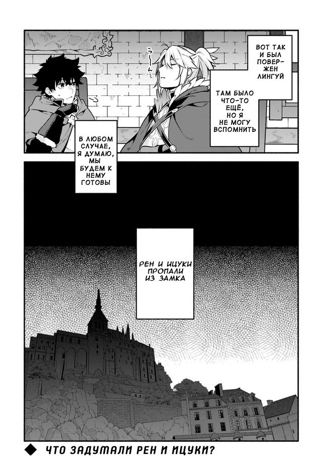 Глава 51: Похороны - страница 27