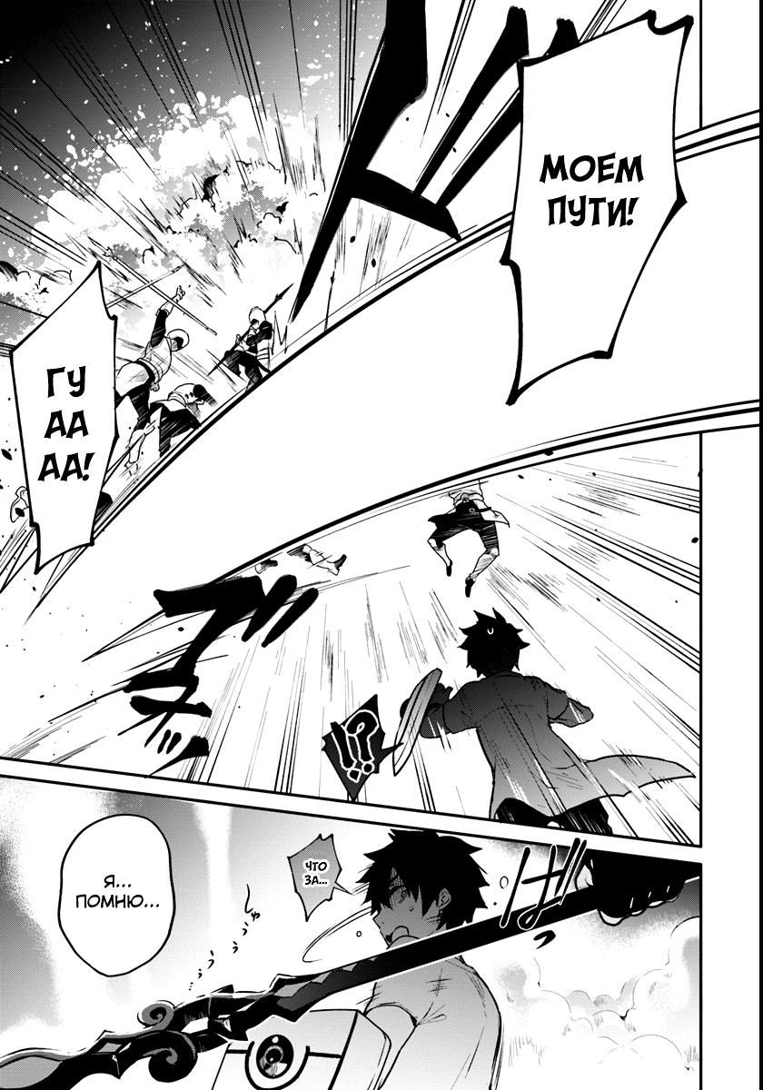 Глава 1: Скачок во времени - страница 26