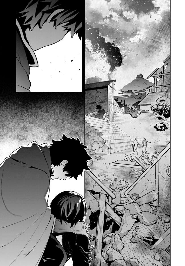 Глава 55: Слова, сказанные в третий раз - страница 8