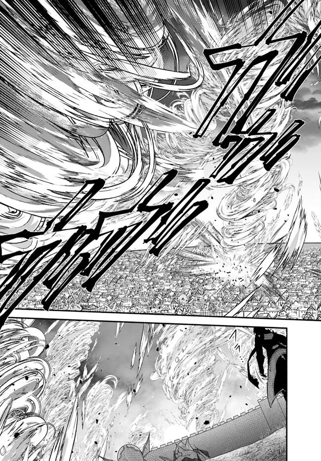 Глава 54: Защита невозможна - страница 13