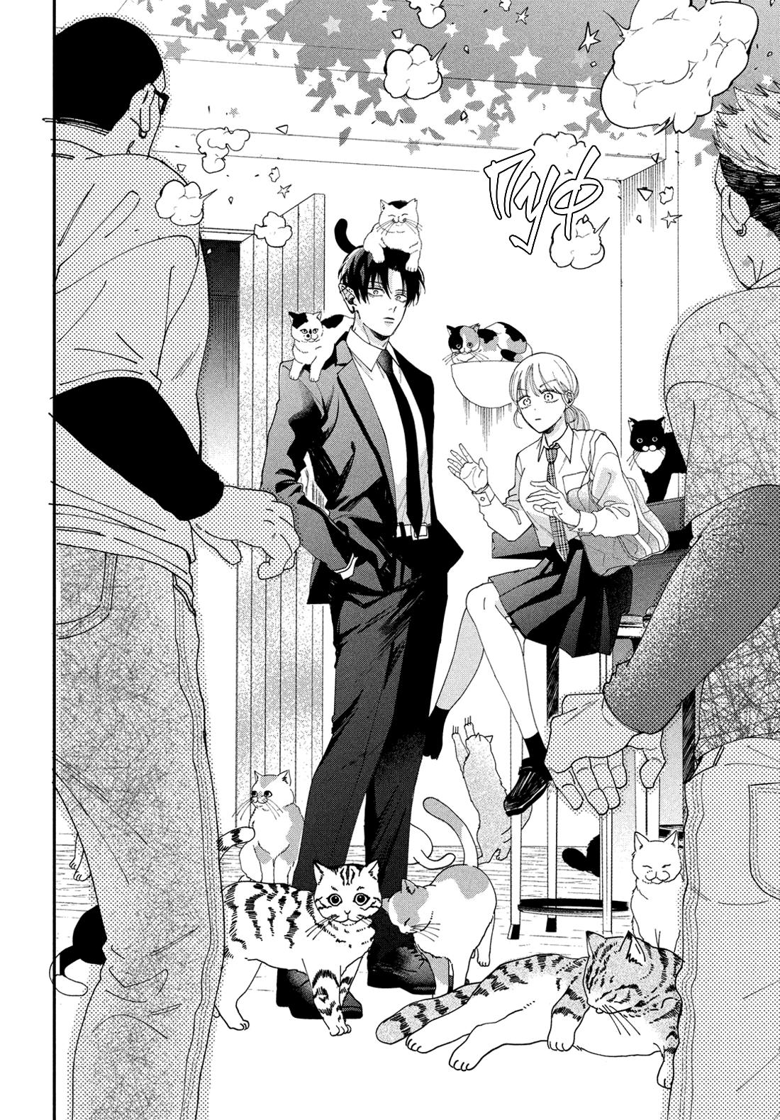 Глава 1: Я безумно люблю тебя - страница 52