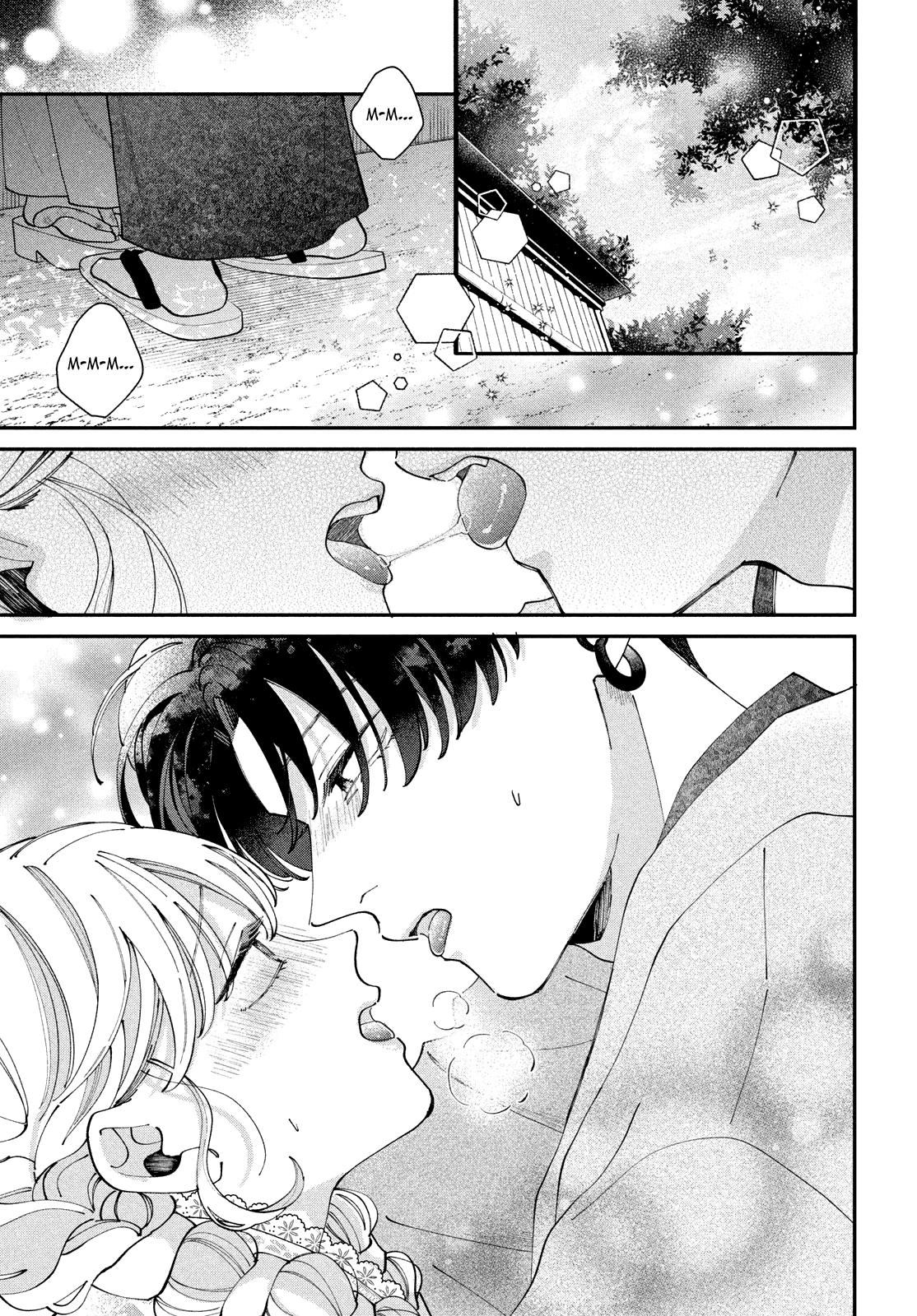 Глава 7: Я уже не могу остановиться - страница 42