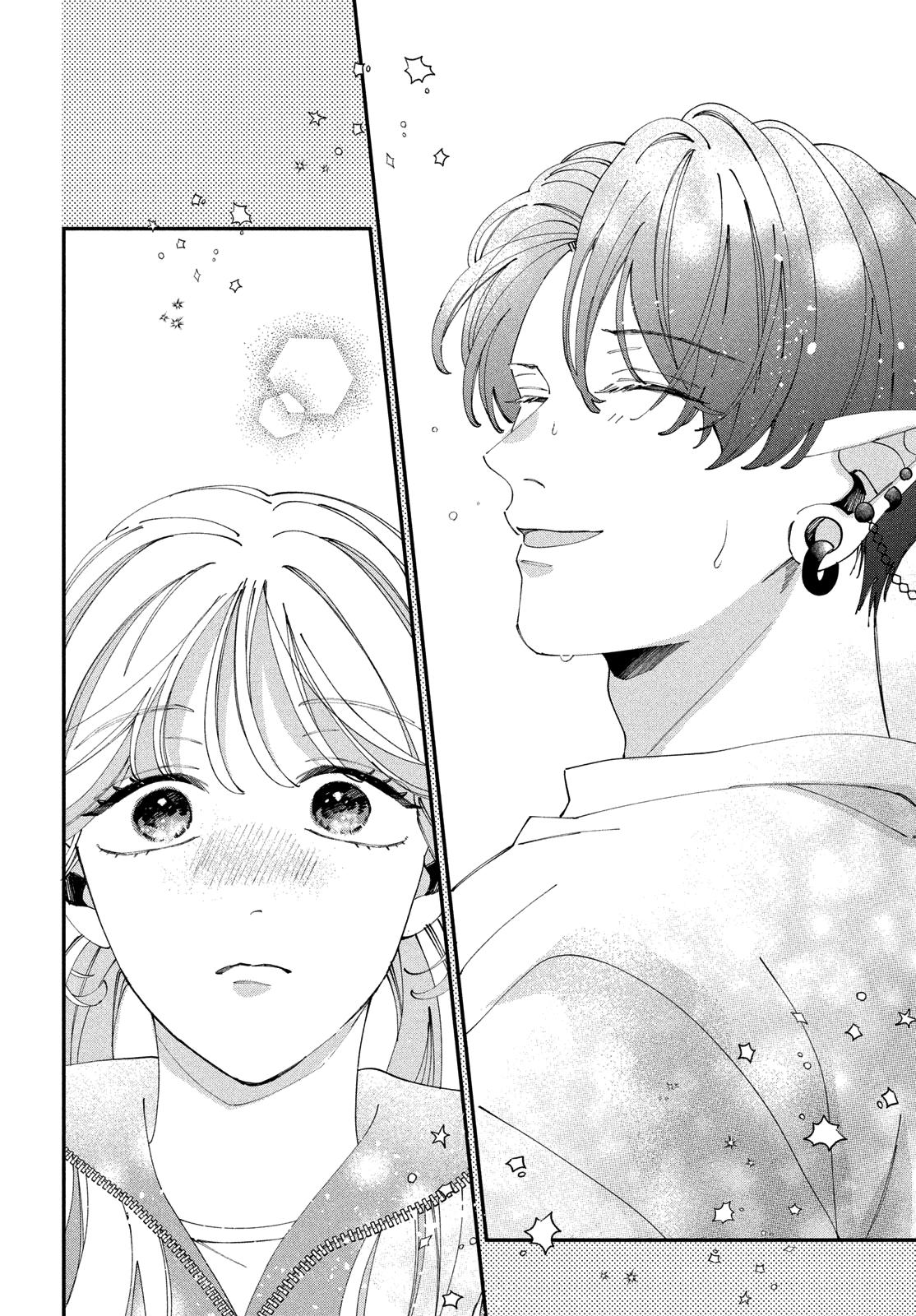 Глава 5: Я же победил - страница 34