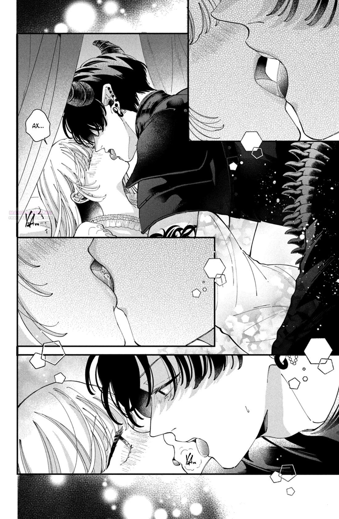 Глава 11 - страница 16