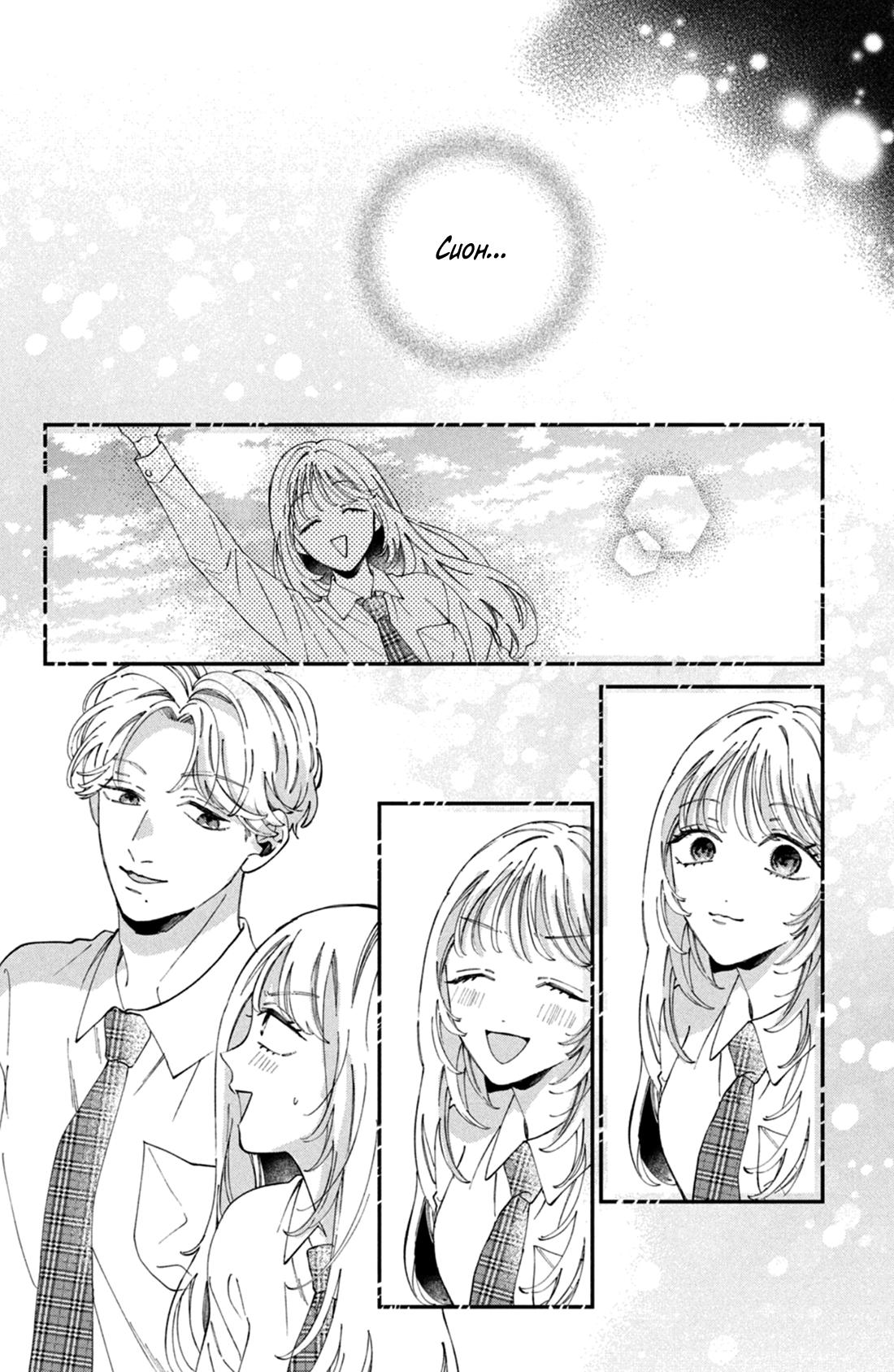 Глава 12 - страница 17