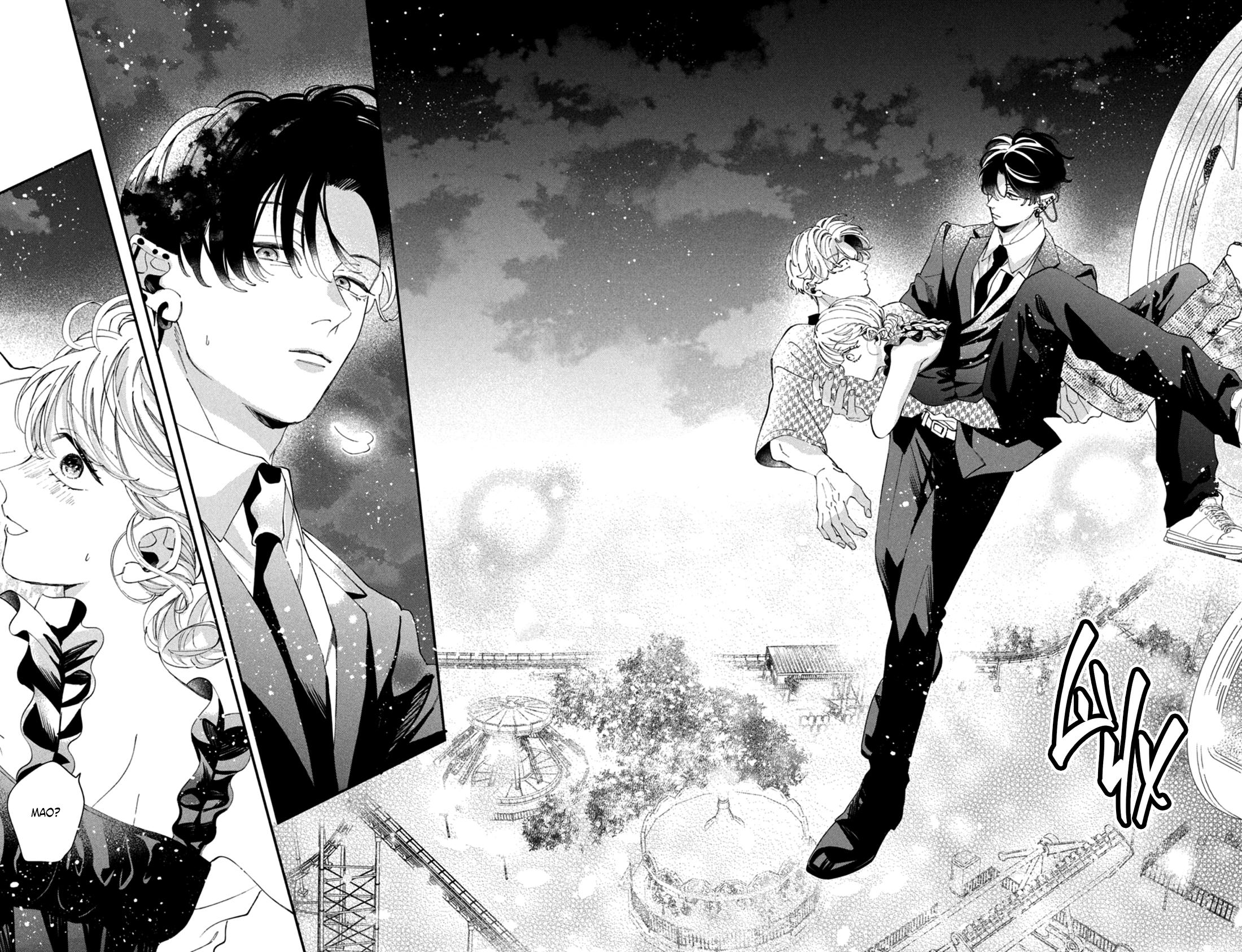 Глава 12 - страница 23