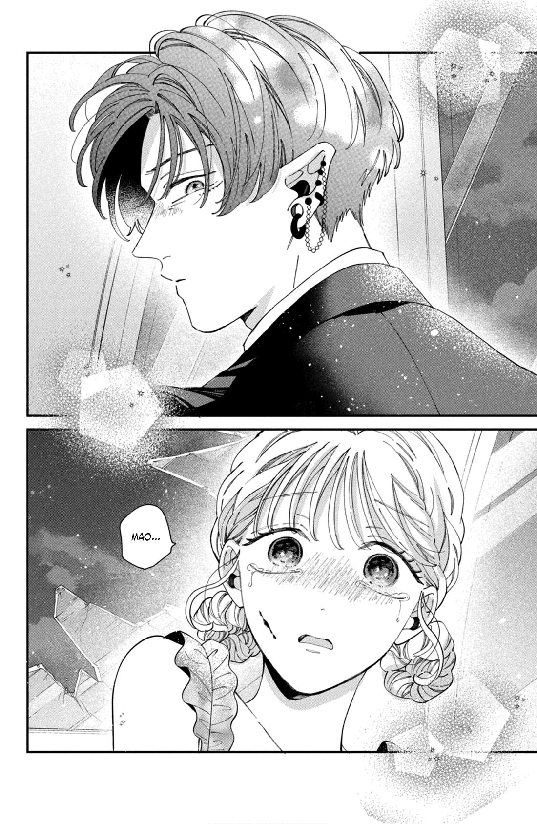 Глава 12 - страница 7