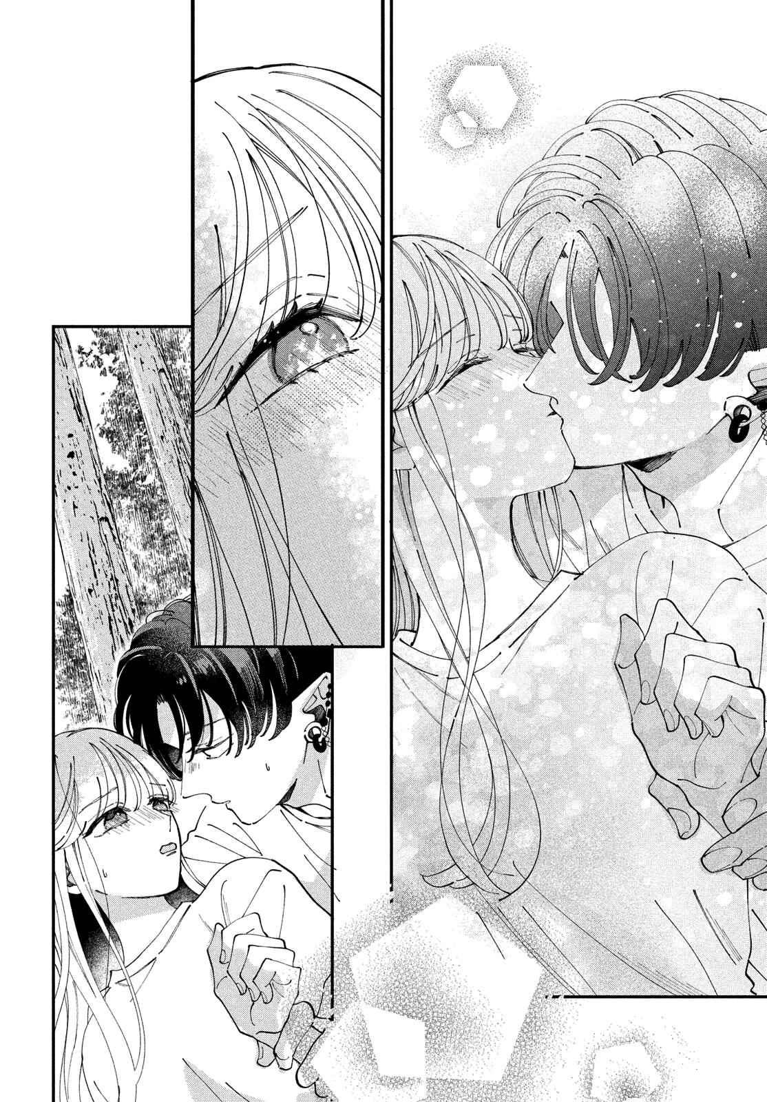 Глава 8 - страница 15