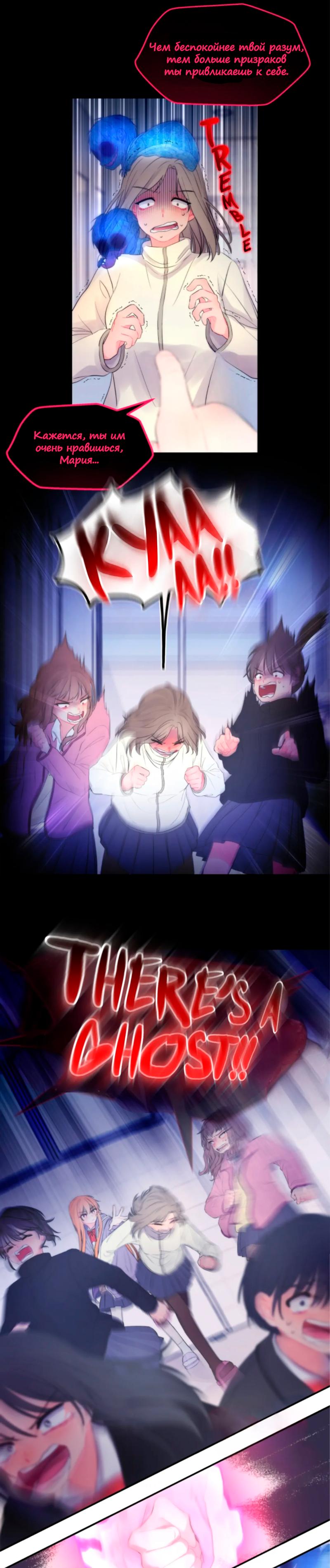 Глава 1 - страница 11