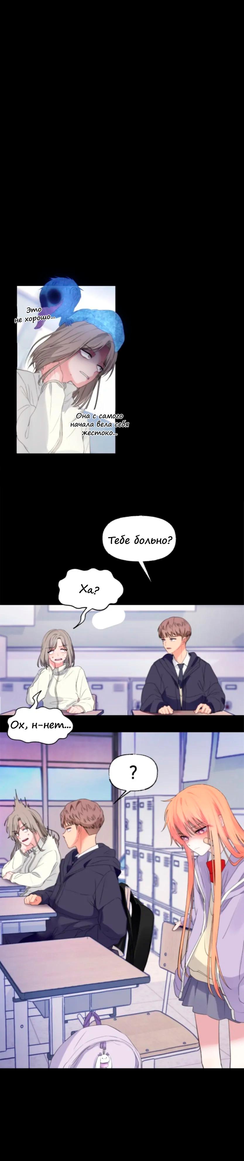 Глава 1 - страница 15