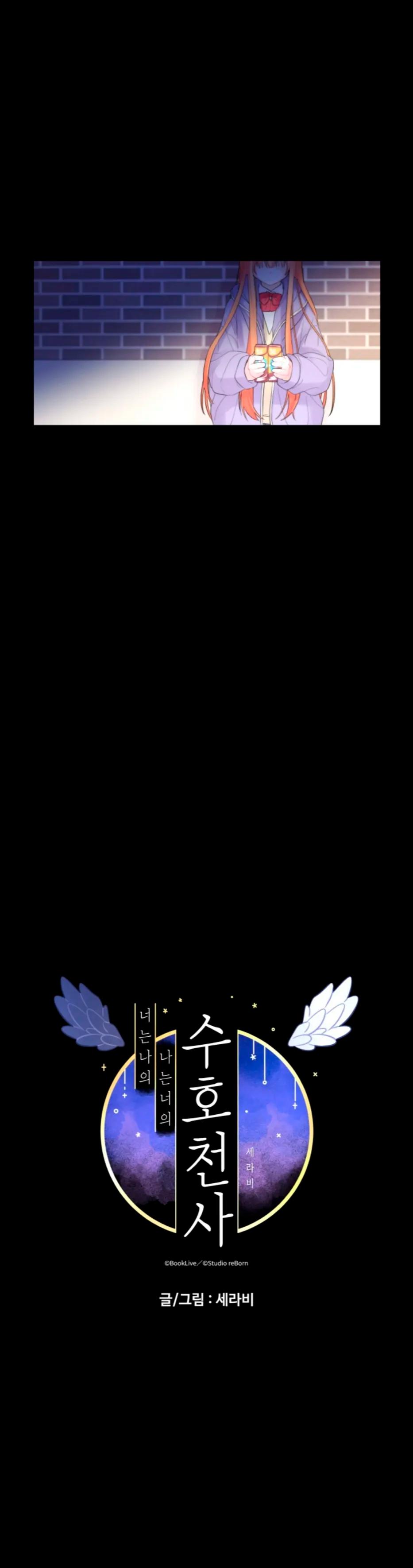 Глава 1 - страница 23