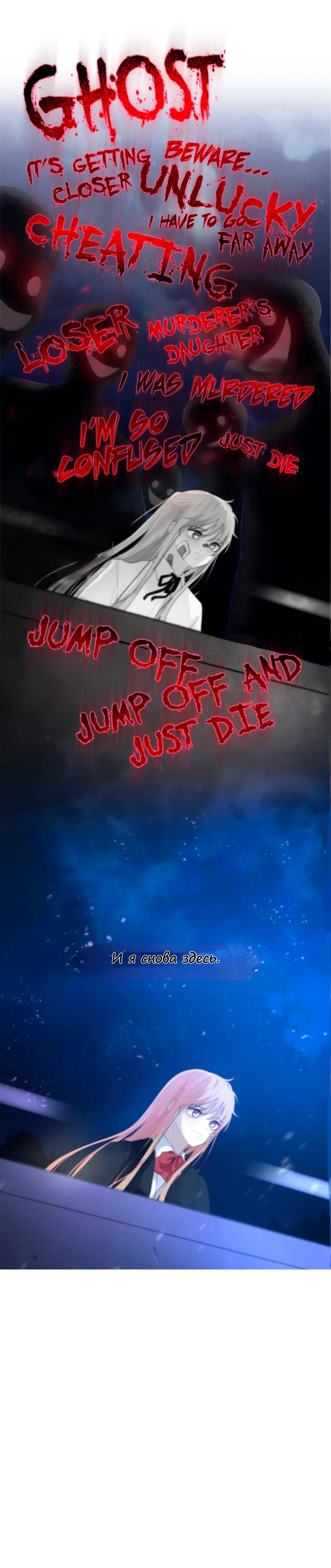 Глава 1 - страница 25