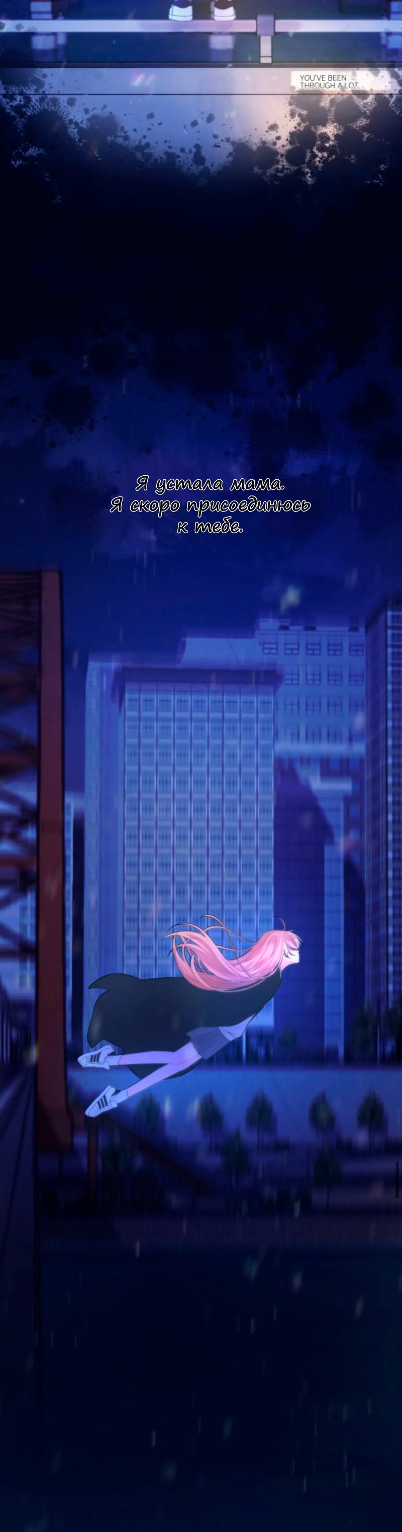 Глава 1 - страница 31