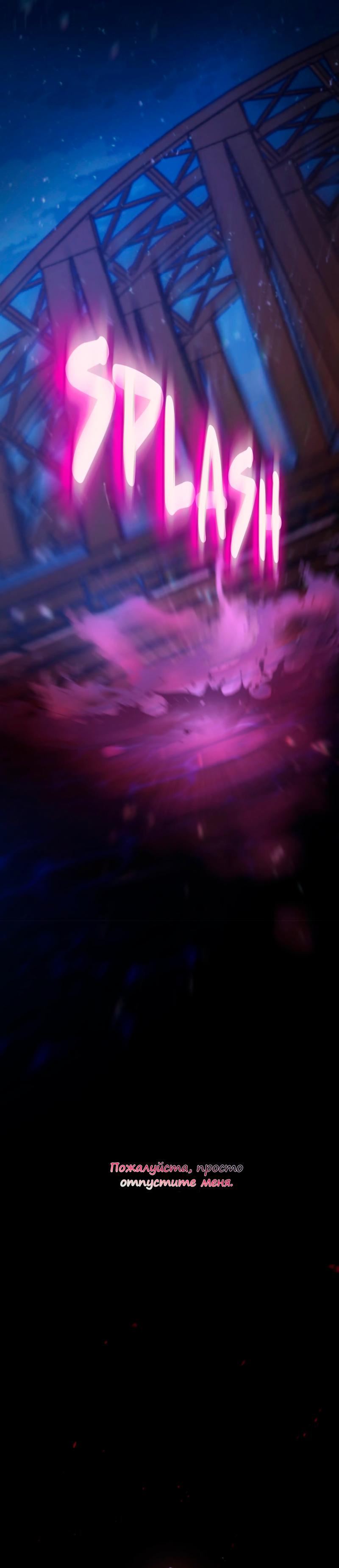 Глава 1 - страница 32