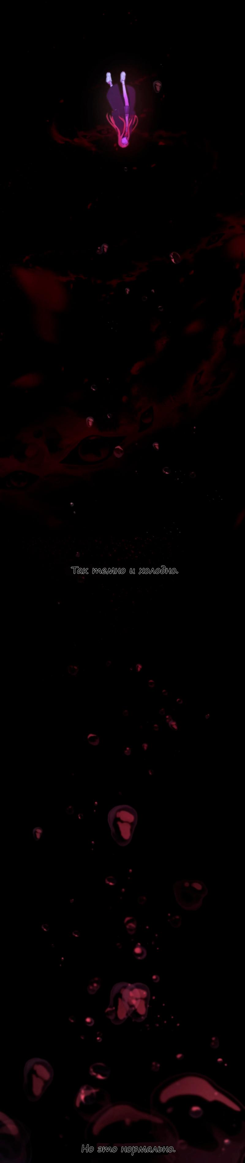 Глава 1 - страница 33