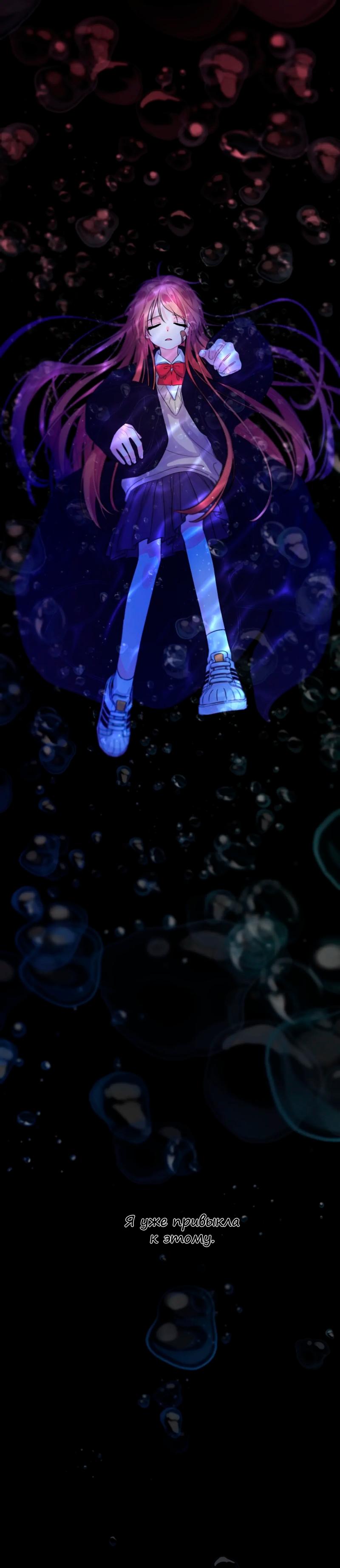 Глава 1 - страница 34