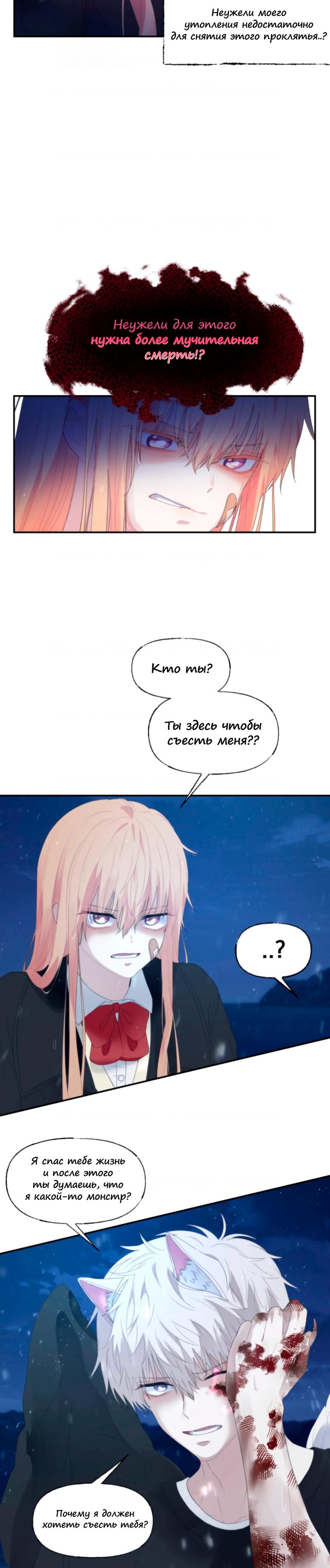 Глава 1 - страница 42