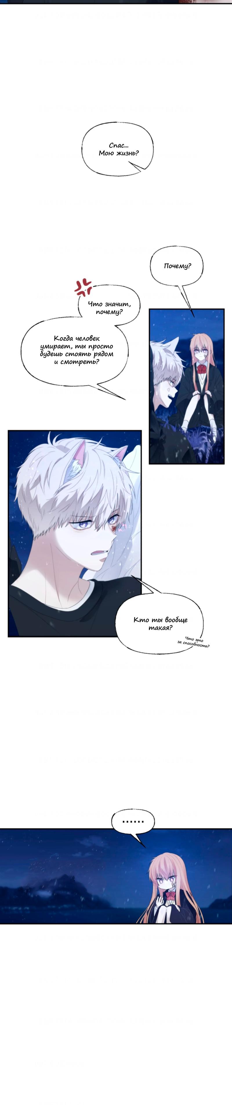 Глава 1 - страница 43