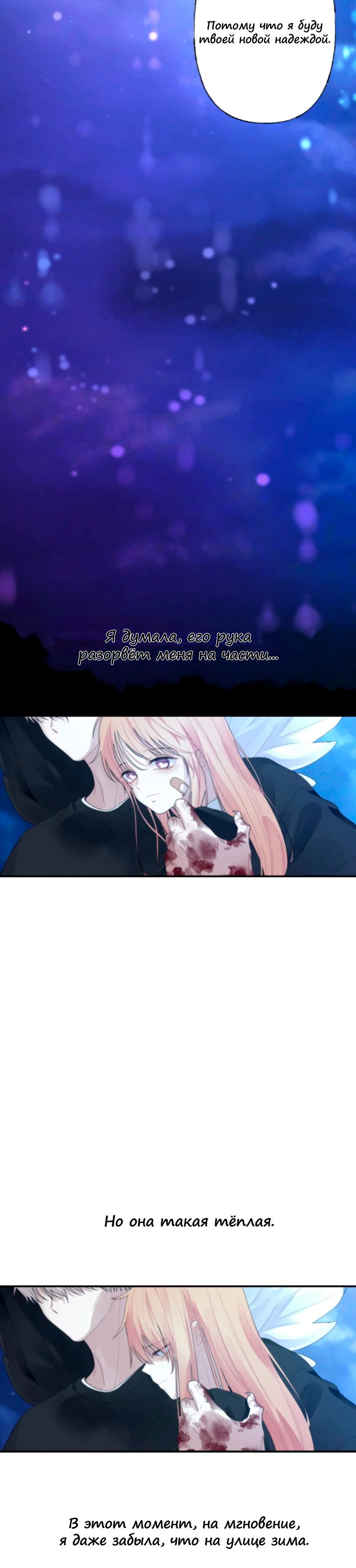 Глава 1 - страница 49