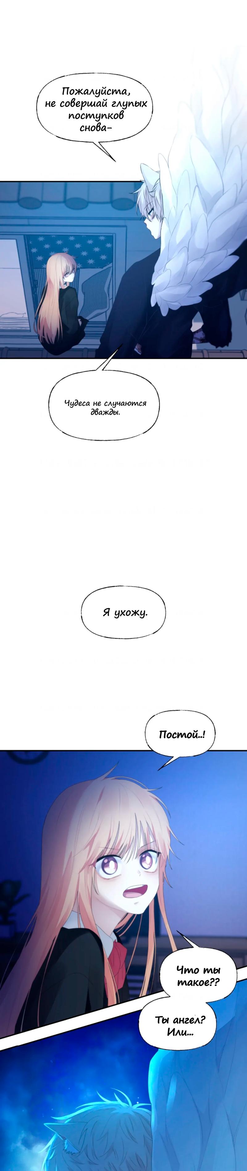 Глава 1 - страница 51