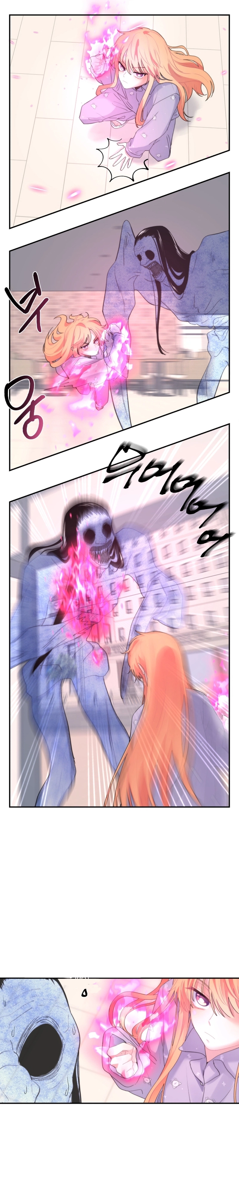 Глава 17 - страница 11