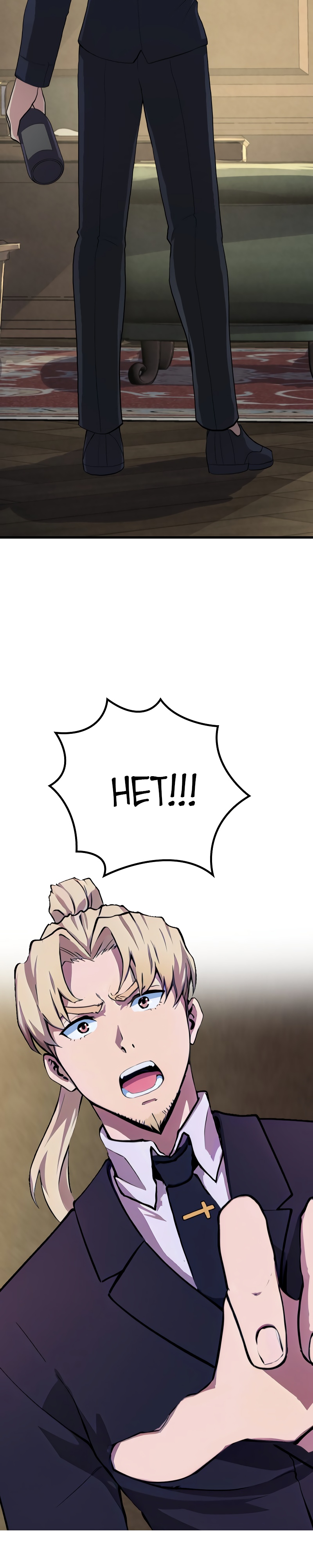 Глава 1 - страница 11