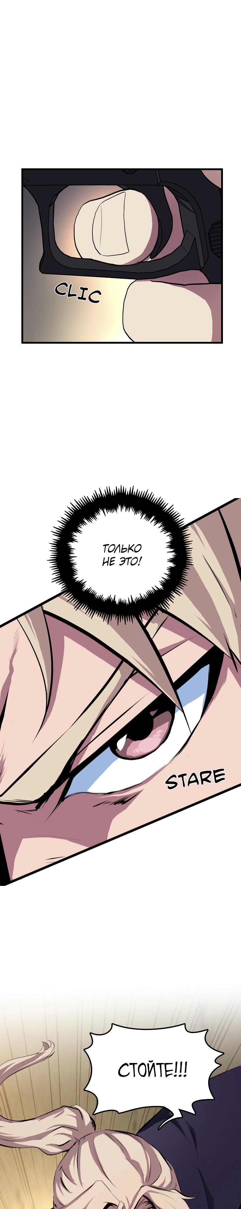 Глава 1 - страница 12