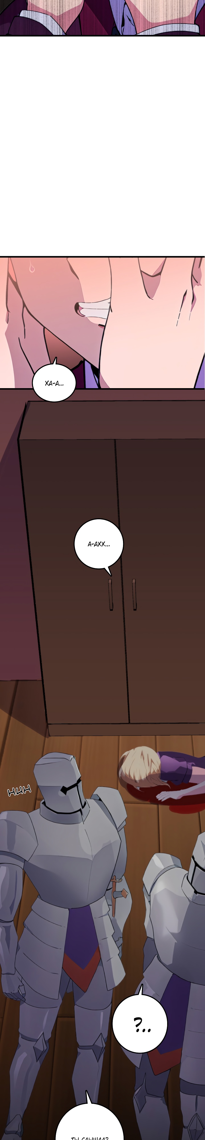 Глава 12 - страница 5