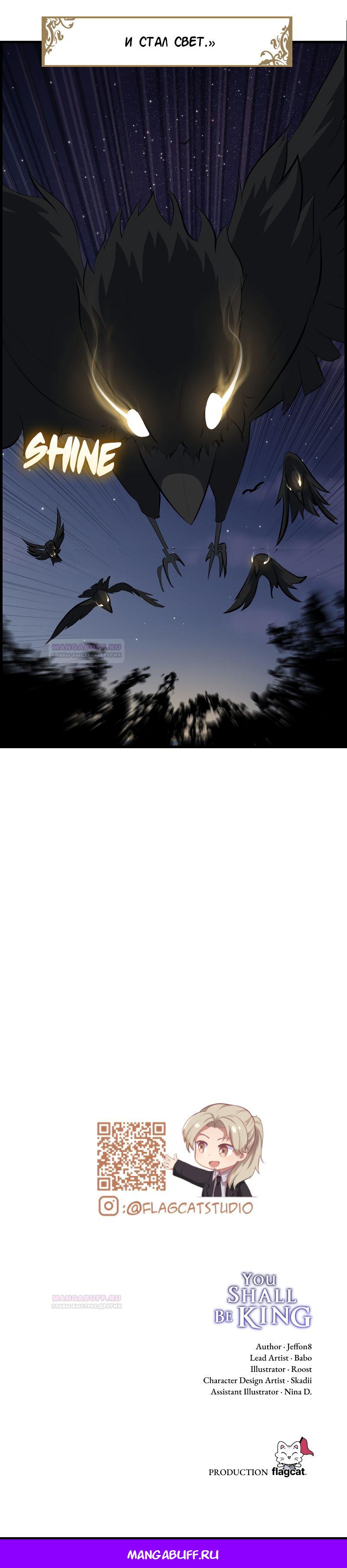 Глава 15 - страница 15