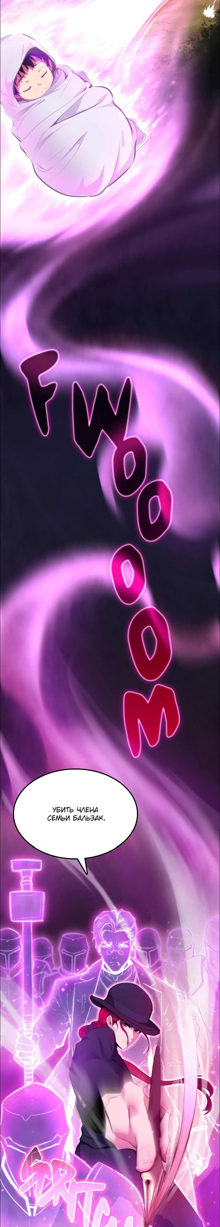 Глава 17 - страница 17