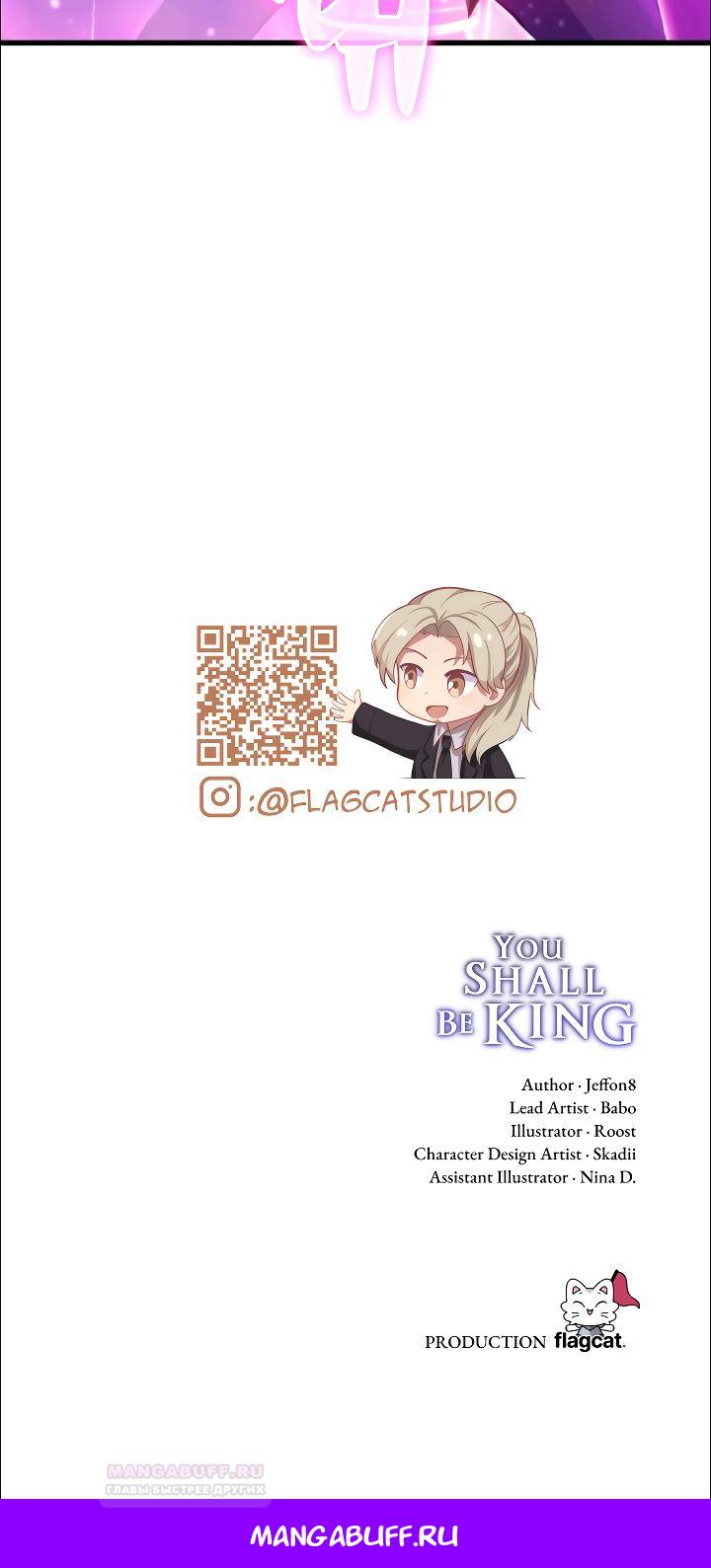 Глава 17 - страница 18