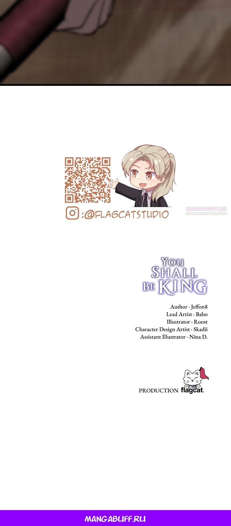 Глава 19 - страница 28