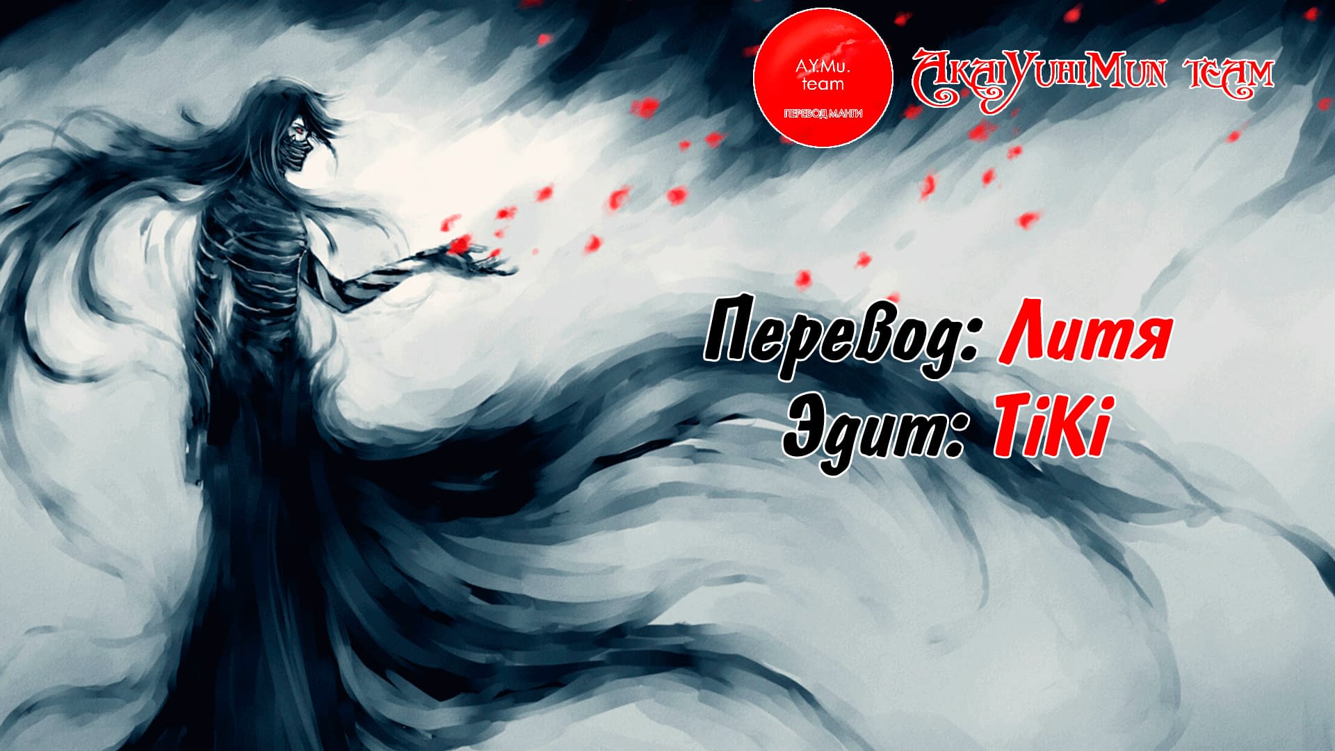 Глава 0: Книга 0.5 - страница 8