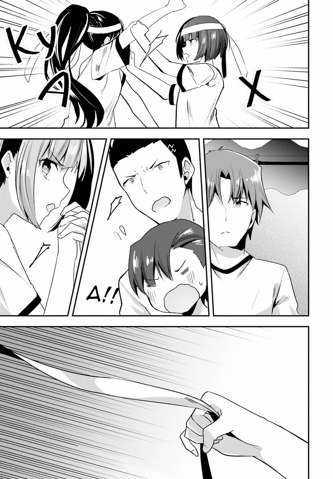 Глава 68 - страница 11